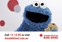 Sesame Street x Australian Red Cross